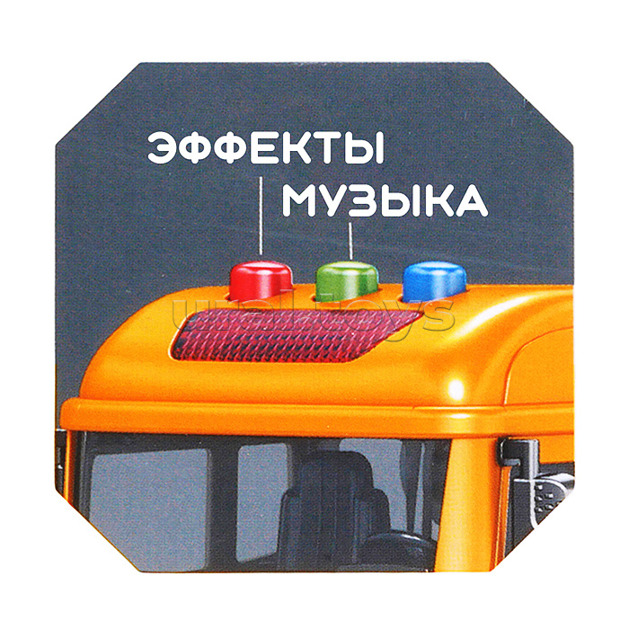 Машина "Титан-груз" в коробке