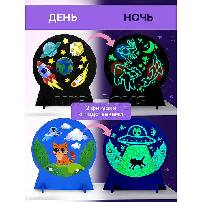 Объемная аппликация (EVA). Светящаяся. Космические истории Объемная аппликация (EVA). Светящаяся. Космические истории