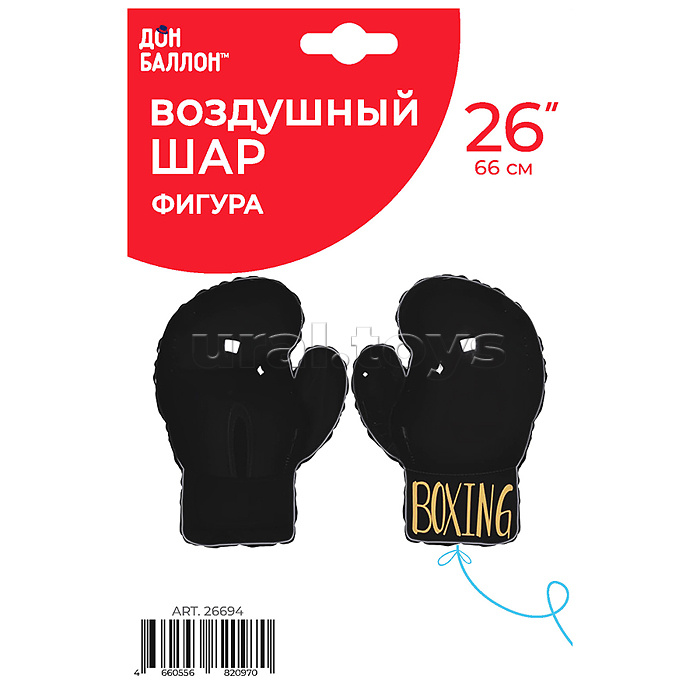 Шар (26''/66 см) Фигура, Боксерская перчатка, Черный, 1 шт. в уп.