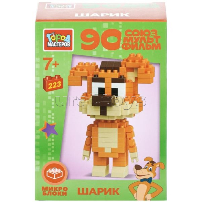 Конструктор микроблоки 3D сборная фигурка "Шарик" 223 дет.