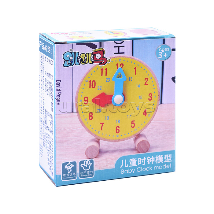 Часы деревянные, желтые в коробке