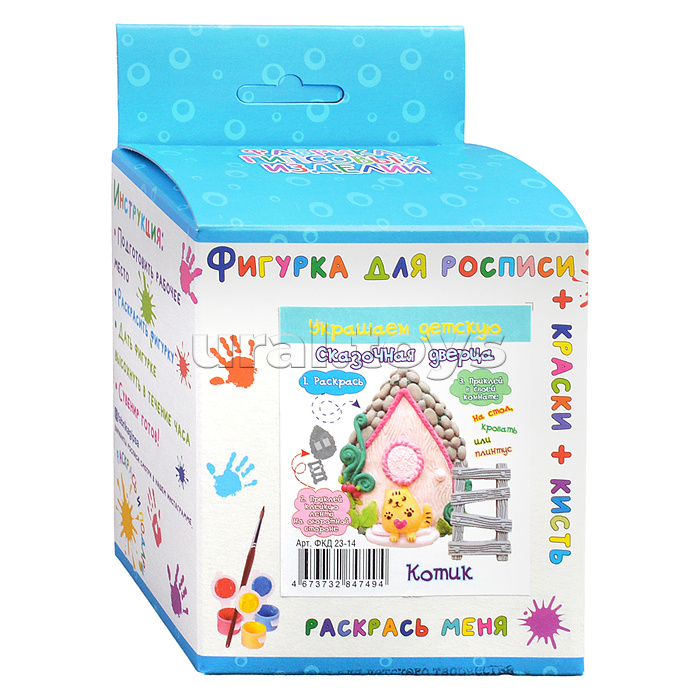 Кашпо Сказочная дверца Кошечка Кашпо Сказочная дверца Кошечка