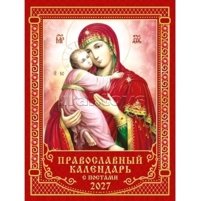 Календарь на магните "Иконы. Владимирская Богоматерь"