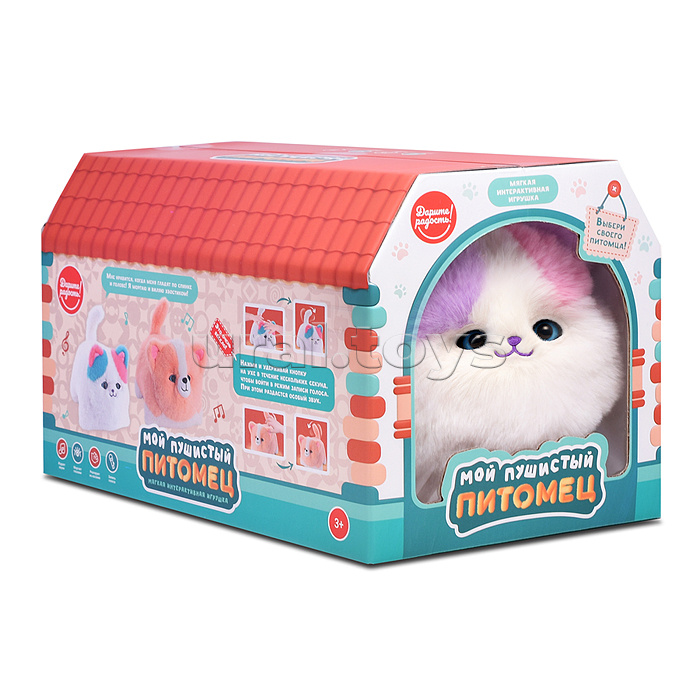 Мягкая игрушка "Кошка-мурлыка" интерактивная, в коробке