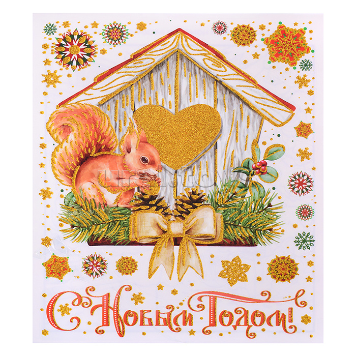 Новогоднее оконное украшение "Белочка" из ПВХ пленки, декорировано глиттером с раскраской на картонной подложке