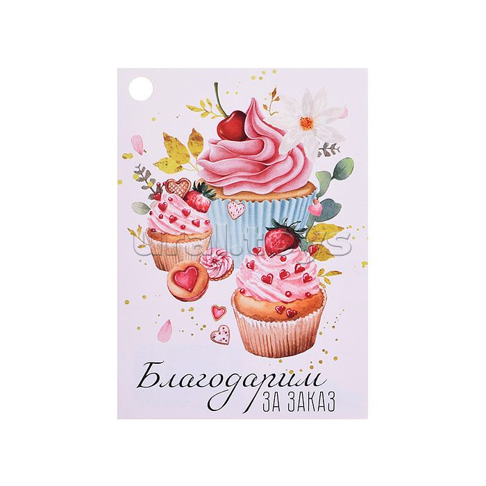 Комплект бирок (20 шт: 5 видов по 4 шт.)