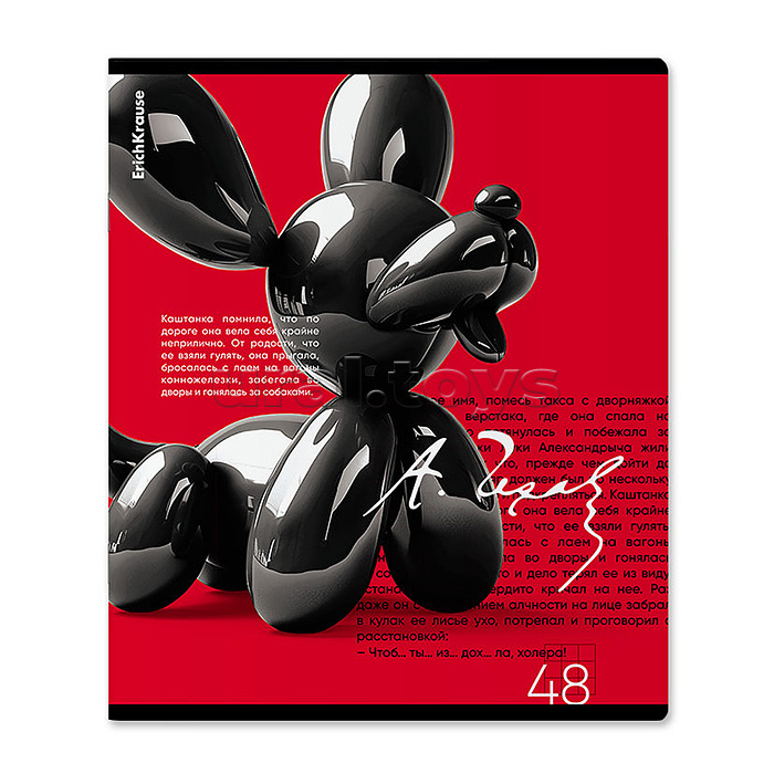 Тетрадь 48 л. клетка "Balloon Dog" soft-touch Тетрадь 48 л. клетка "Balloon Dog" soft-touch