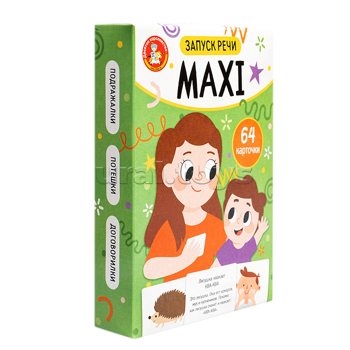 Игра обучающая "Запуск речи" MAXI (64 карточки)