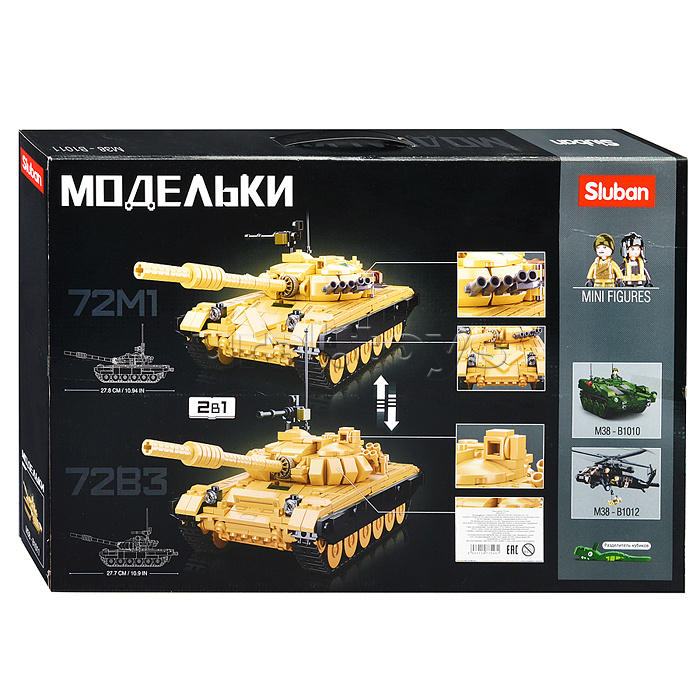 Конструктор "Военный танк" (770 дет.) в коробке