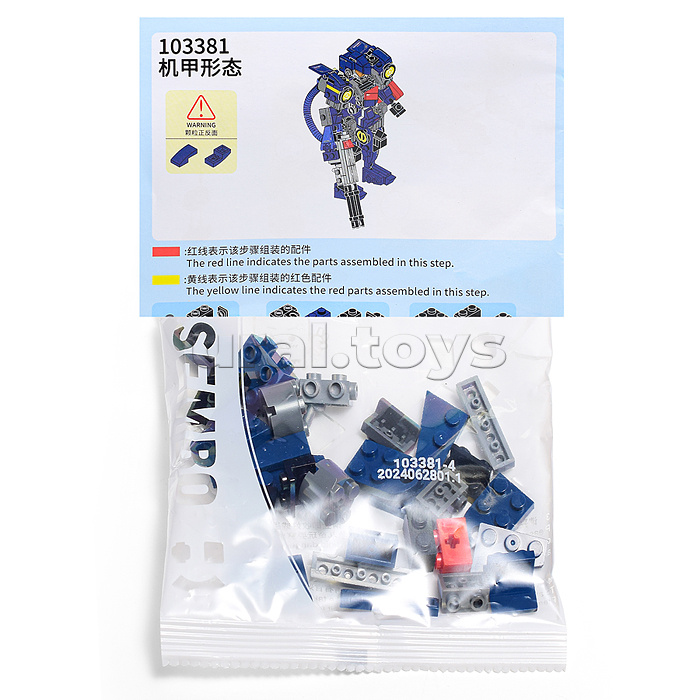 Конструктор "Воин" в пакете