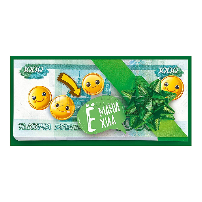 Конверт для денег "Ё мани хиа"