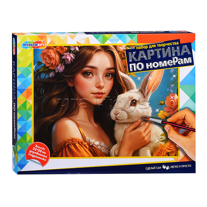 Холст по номерам 22*30 см. Холст по номерам 22*30 см.