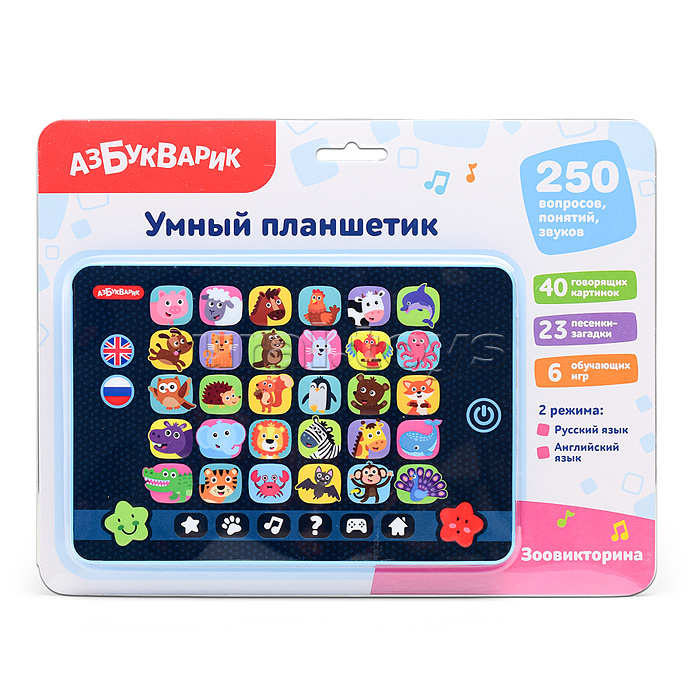 Зоовикторина (Умный планшетик) Зоовикторина (Умный планшетик)
