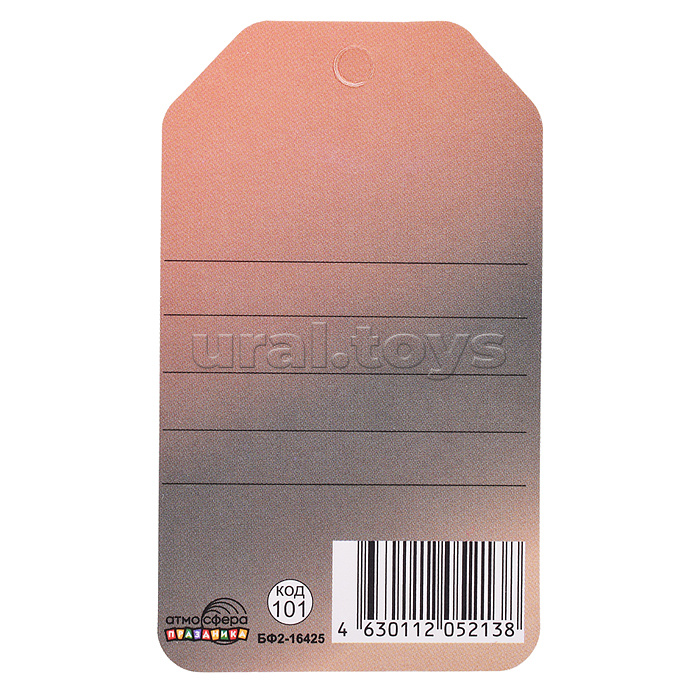 Комплект бирок (20 шт: 4 вида по 5 шт)