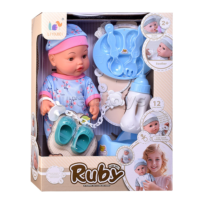 Пупс  "Марк" с аксессуарами, в коробке