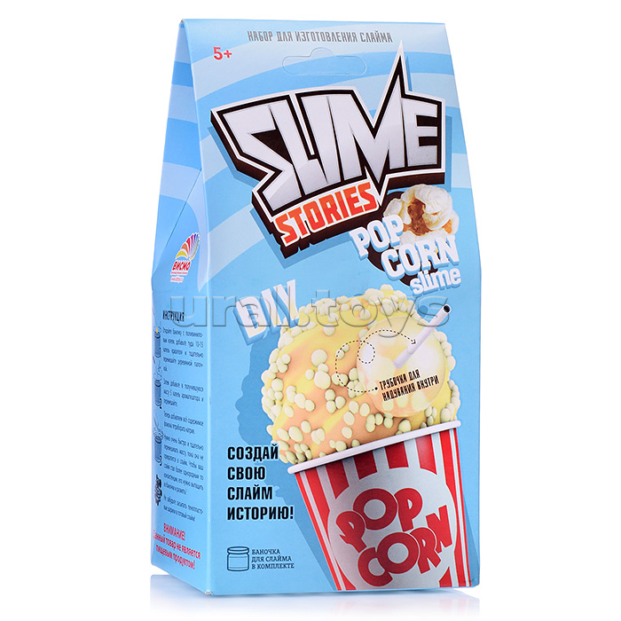 Набор для опытов и экспериментов серия "Юный химик" Slime Stories. Popcorn.