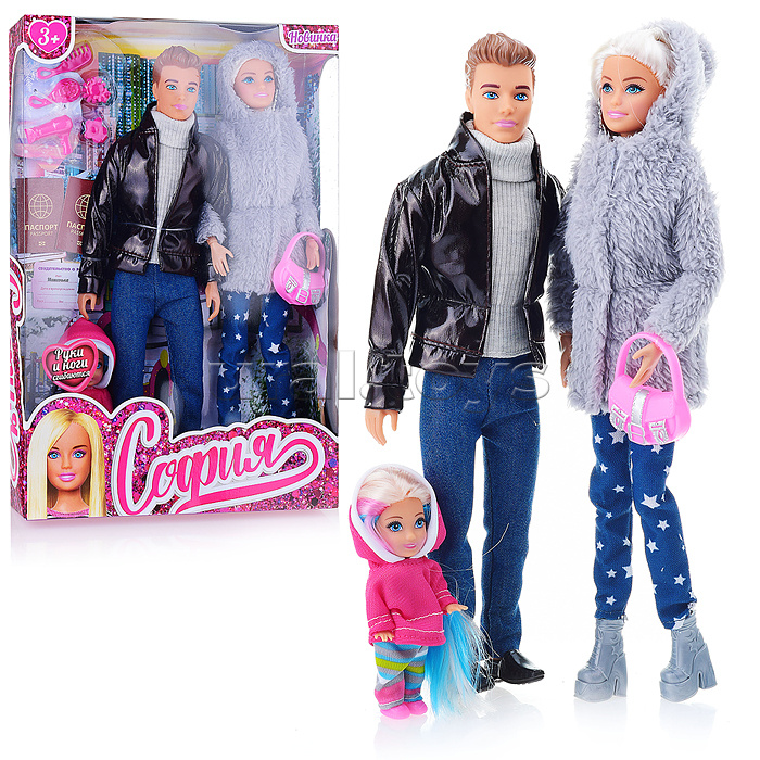 Кукла София 29 см с Алексом, дочкой (руки, ноги сгибаются, с аксесс.)