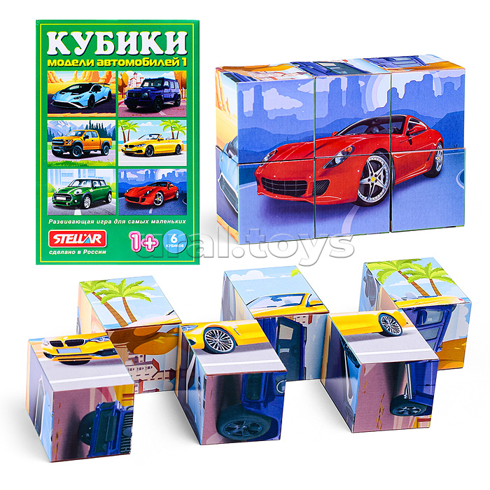 Кубики в картинках 21 Модели автомобилей ( из 6-ти штук)
