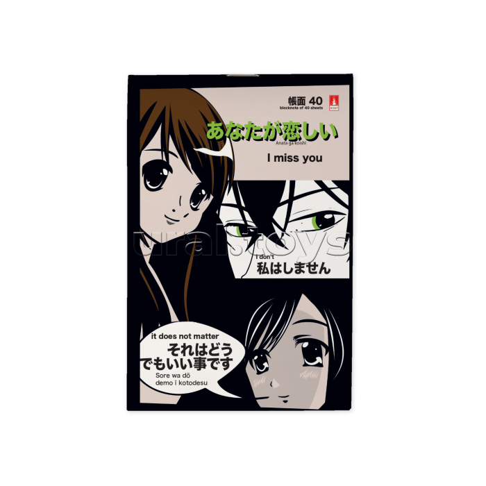 Блокнот А6 40 л. "Manga Anime" 4 вида Блокнот А6 40 л. "Manga Anime" 4 вида