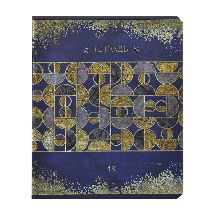 Тетрадь 48 л. клетка, А5 "Парад планет" скрепка Тетрадь 48 л. клетка, А5 "Парад планет" скрепка