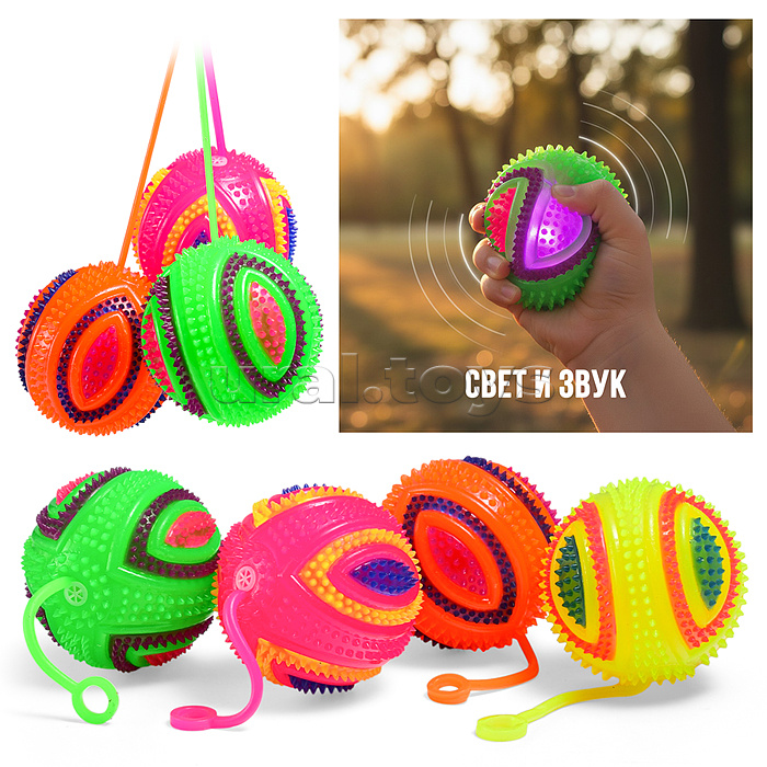 Игрушка-пищалка "Веселые кругляши" (7,5 см) в коробке