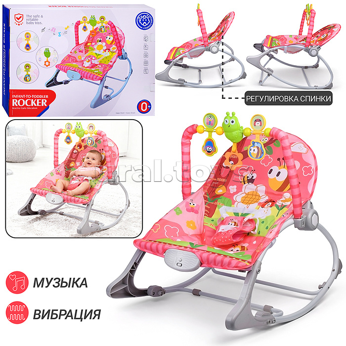 Шезлонг "Комфорт и Радость" в коробке