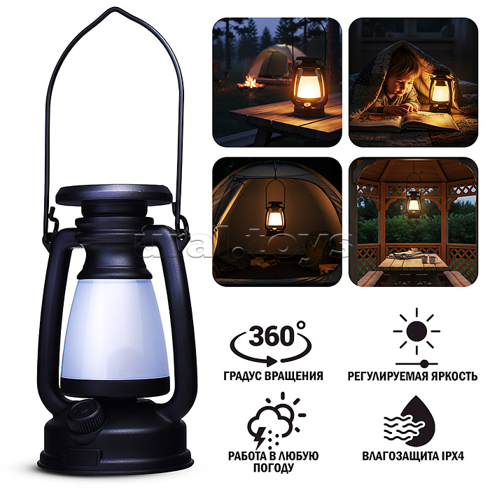 Светильник "Романтичный вечер" в коробке