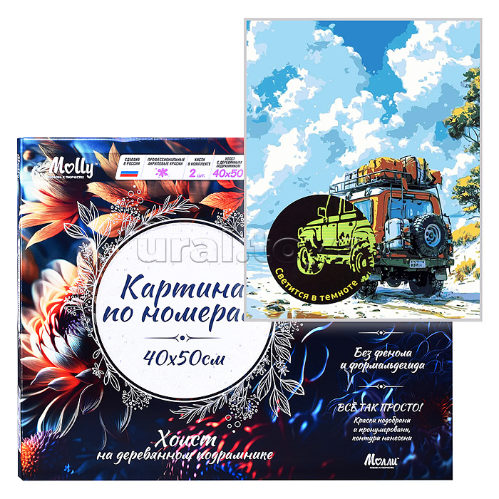 Картина по номерам 40х50 "Ленд Ровер" светящаяся краска 27 цветов