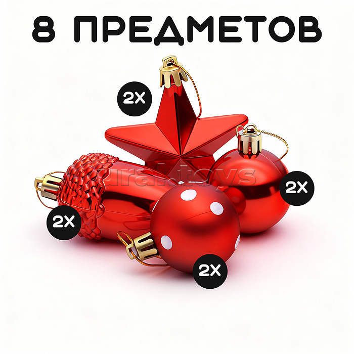 Набор новогодних украшений "Ёлочные сказки" (8шт)