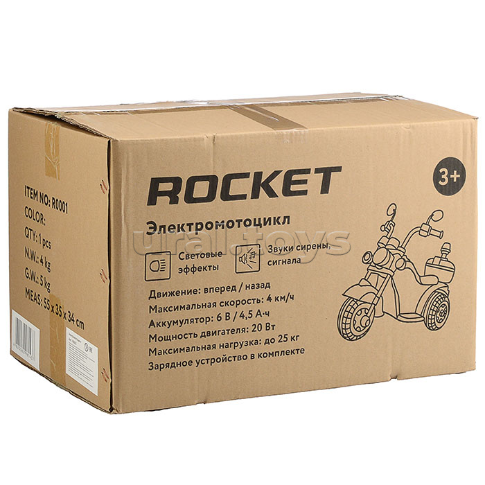 Детский электромотоцикл ROCKET "Чоппер",1 мотор 20 ВТ, желтый