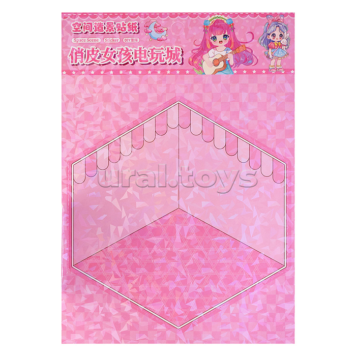 Набор наклеек "Сам себе дизайнер" Набор наклеек "Сам себе дизайнер"