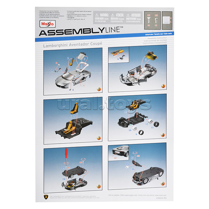 DIY машинка с отверткой die-cast Lamborghini Aventador LP 700-4, 1:24, серая