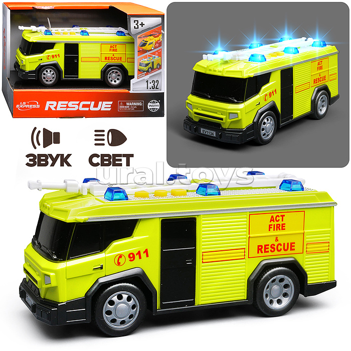 Машина "Пожарная" 1:32 (свет, звук) в коробке