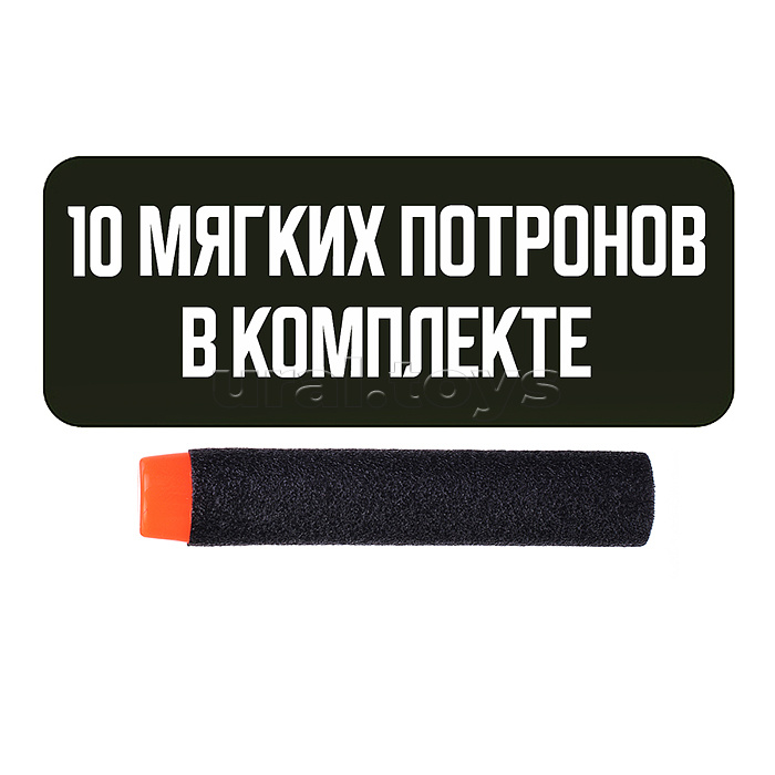 Набор Военного "Код М" с мягкими пулями и шариками, в коробке