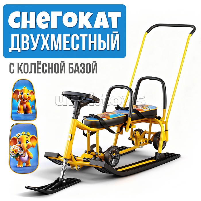 Игрушка Снегокат детский 507 "TWINS BABY Wheel" для двоих (Слоненок)