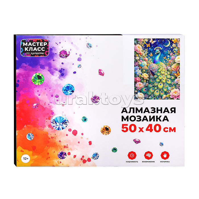 Мозаика алмазная  "Ночь в цветах" 40*50 см.