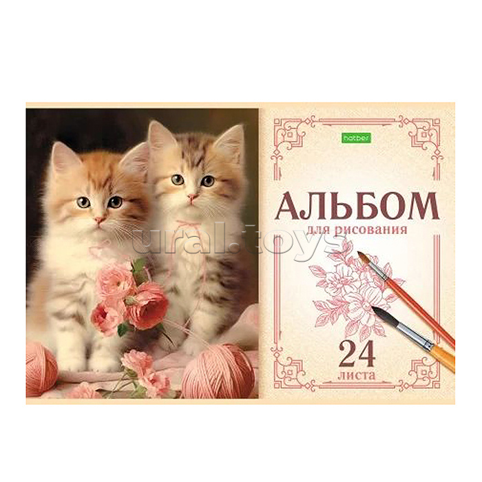 Альбом для рисования 24л "На мягких лапках" Альбом для рисования 24л "На мягких лапках"