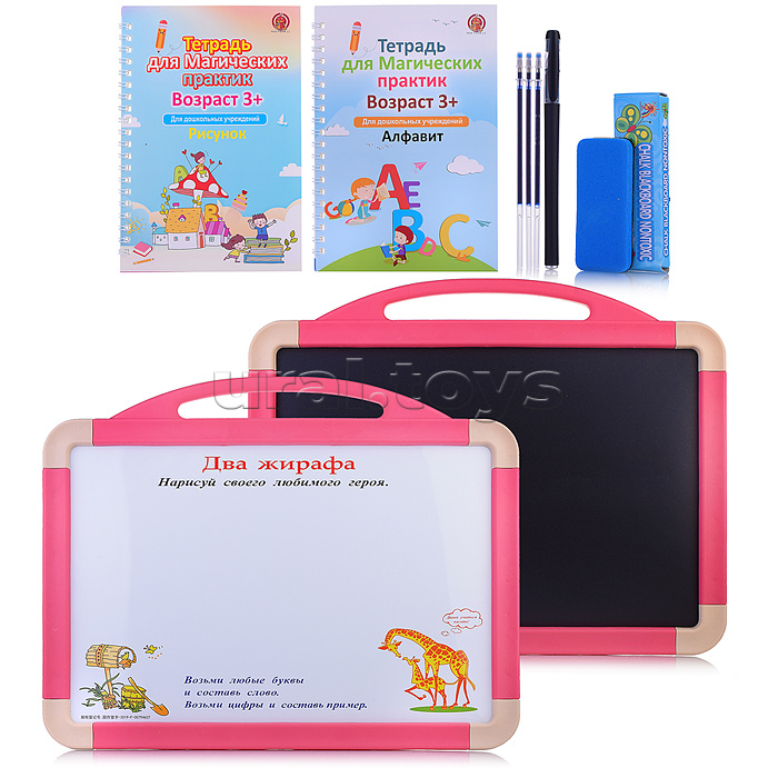 Доска для рисования "Рисуй и твори" в пакете