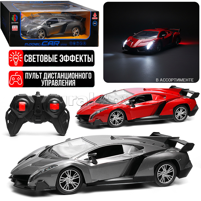 Машина "Турбо Кар" р/у, 27 MHz, в коробке