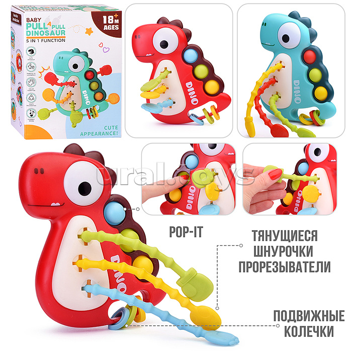 Игрушка развивающая "Динозаврик" в коробке Игрушка развивающая "Динозаврик" в коробке