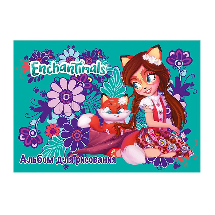 Альбом для рисования 20л "Enchantimals"