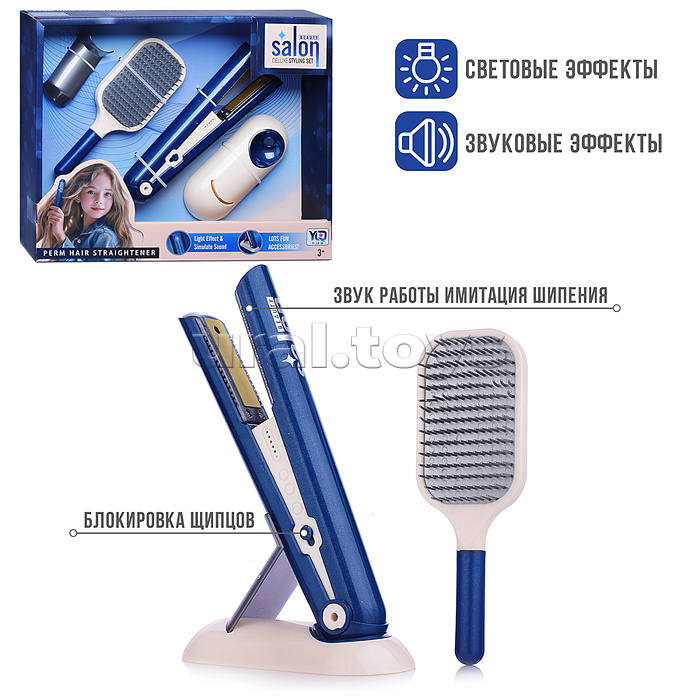 Набор стилиста "Укладка волос" в коробке