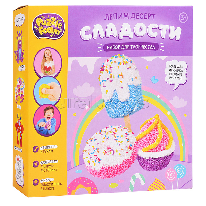 Шариковый пластилин "Кондитерская"