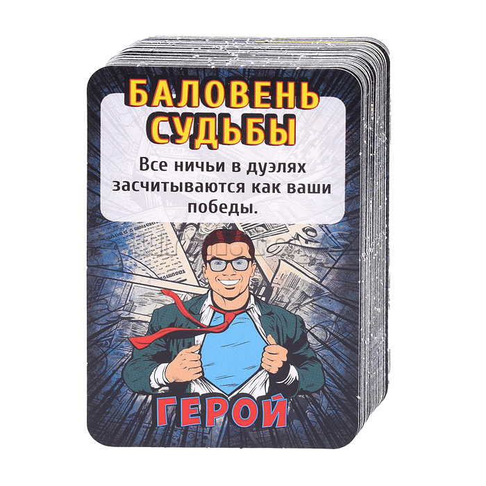 Настольная игра-ходилка квадрат. Суперзлодей. 40 карточек. Настольная игра-ходилка квадрат. Суперзлодей. 40 карточек.