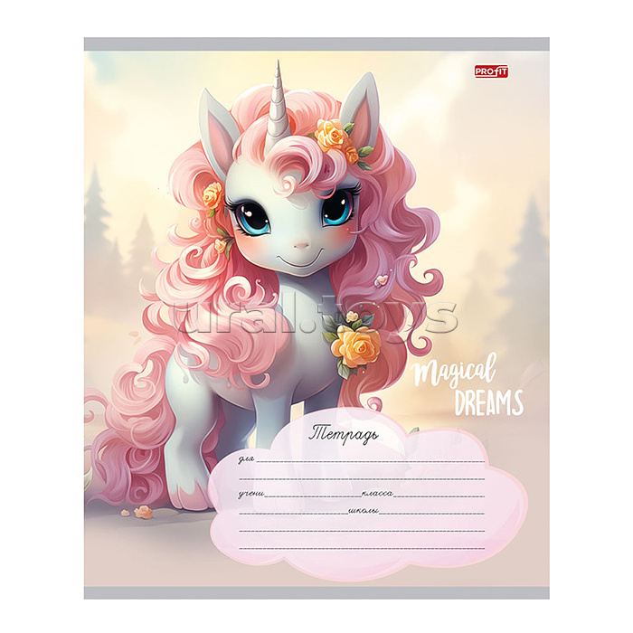 Тетрадь 12л. клетка "Красивые единорожки"