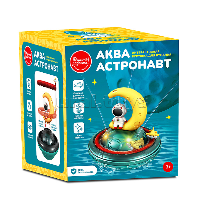 Игрушка для купания "Аква астронавт" в коробке