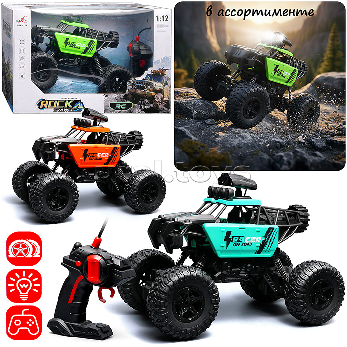 Машина "Разрушитель местности" р/у, 27 MHz, в коробке