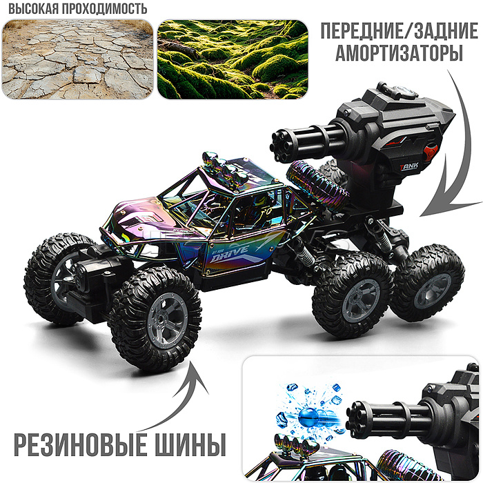 Машина "Страйк" 1:12 (стреляет водой) р/у, 27 MHz, в коробке