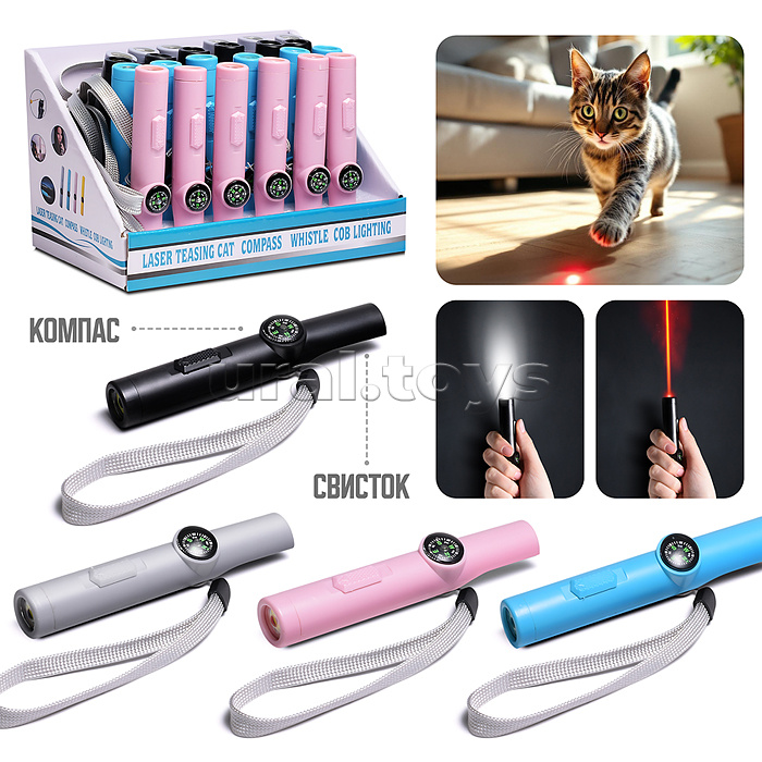 Фонарик "Ярче всех"