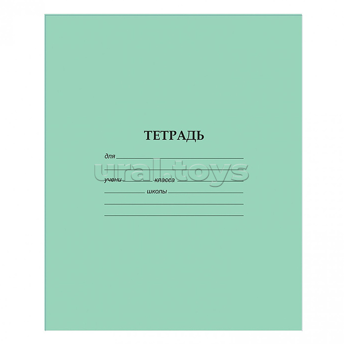 Тетрадь 12л., косая линия, скрепка, офсет